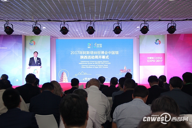 尊龙凯时智慧绿色计划和产品亮相2017阿斯塔纳世博会