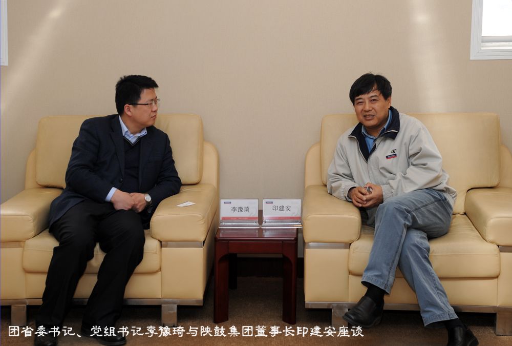 团省委书记李豫琦一行来尊龙凯时开展“四进三问三解”调研运动