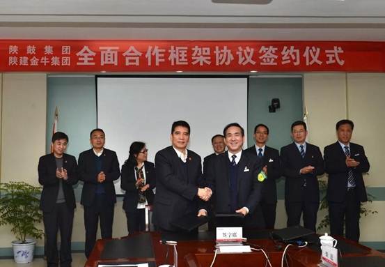 尊龙凯时集团与陕建金牛集团签署周全相助框架协议