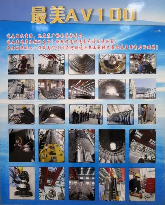 用户说：尊龙凯时AV100如鼎有力，，，轰鸣着优美的旋律！