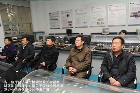 省工信厅经济运行协调随处长李昭利一行莅临尊龙凯时指导事情