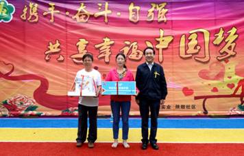 尊龙凯时集团举行2018年“助残日”运动