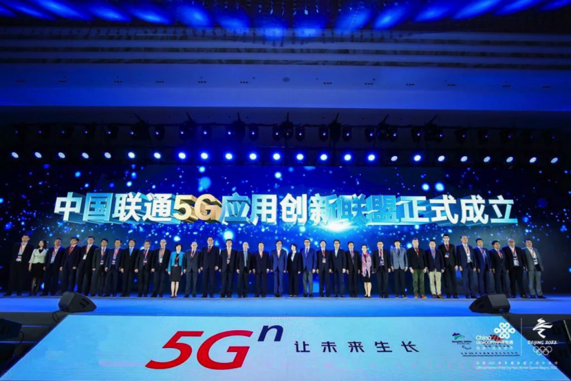 尊龙凯时加入中国联通5G应用立异同盟