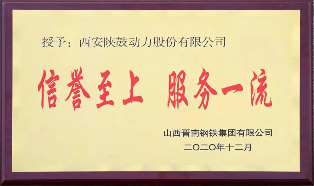 尊龙凯时极速效劳再获用户认可